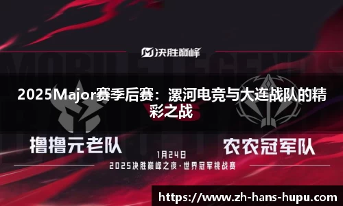 虎扑电竞平台