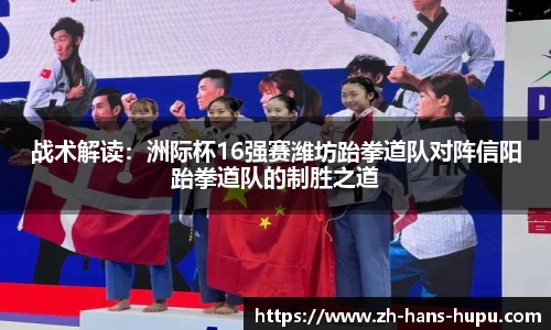 虎扑电竞平台