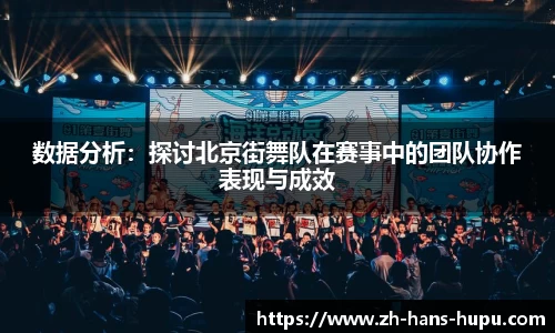 虎扑电竞APP