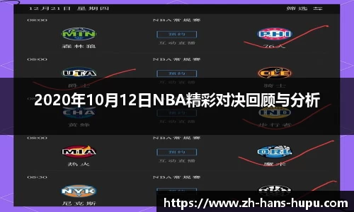 虎扑电竞官方网站