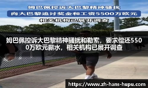 虎扑电竞官方网站